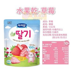 韓國 ILDONG FOODIS 日東水果脆片-梨子口味 7個月以上寶寶適用 天然水果 無添加
