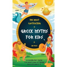 (英文圖書)The Most Captivating Greek Myths For Kids: 16 Incredible Short Stories from Anci... 平裝版, Gmk Press, 英文