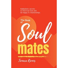 (英文圖書) The Book Of Soulmates 平裝版, Clube de Autores, 英文