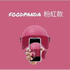 贈加長帽沿-台灣正版原創賣場全罩式2.0版晴雨帽本產品已申請新型結構專利 外型設計專利非大陸製遮陽手機架, 透明粉紅