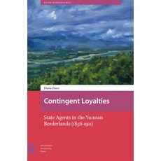 (英文圖書) Contingent Loyalties: State Agents in the Yunnan Borderlands (1856-1911) 精裝版, Amsterdam University Press, 英文