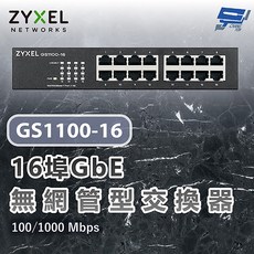 合勤 ZYXEL GS1100-16 V3 16埠乙太網路交換器 100/1000 Mbps, 數量, 1個