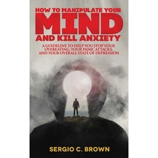 How to Manipulate Your Mind and Kill Anxiety: A guideline to help you stop your overeating your pan... 平裝版, Independently Published, 英文