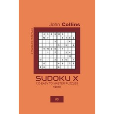 Sudoku X - 120 Easy To Master Puzzles 10x10 - 5 平裝版, Independently Published, 英文