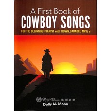 Dover 我的第一本牛仔歌曲鋼琴書