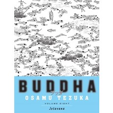 (英文圖書) Buddha 8: Jetavana 平裝版, Vertical Comics, 英文