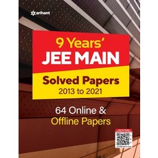 (英文圖書) 9 Years Solved Papers JEE Main 2022 平裝版, Arihant Publication India L..., 英文
