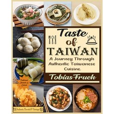 (英文圖書) Taste of Taiwan: A Journey Through Authentic Taiwanese Cuisine. 平裝版, Independently Published, 英文