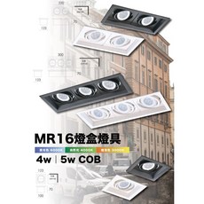 凱得米 盒燈燈具 KS5-4205 KS5-4206