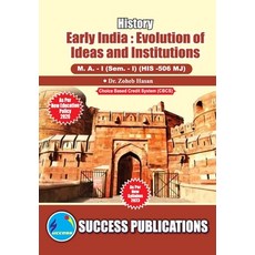 (英文圖書) Early India: Evolution of Ideas and Institutions First Year M.A Sem-I-English 平裝版, Sharp Publication, 英文