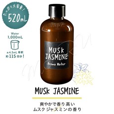 John's Blend 水氧機專用芳香加濕液 麝香茉莉香氛 520ml 室內薰香補充液, 1個, 白麝香、櫻花、麝香茉莉