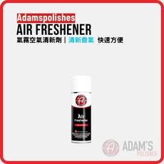 Adam's 亞當 空氣清新劑 噴霧 除臭 除異味 清新香氣 946ml