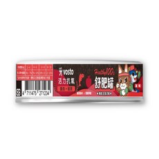 機能主食泥罐, 50g, 1個, 鮪魚蘋果