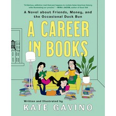 (英文圖書) A Career in Books: A Novel about Friends Money and the Occasional Duck Bun 精裝版, Plume Books, 英文