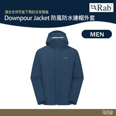 RAB Downpour Jacket 男款防風防水連帽外套 登山雨衣 野外營, 暴風藍, 1個