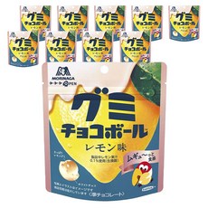 MORINAGA 森永 森永製果軟糖巧克力混合球 葡萄口味 47g x 10包, 10個