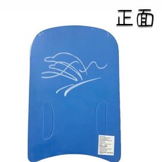 SINGNIER 游泳浮板 兒童浮板 游泳輔助 台灣製造, 藍色