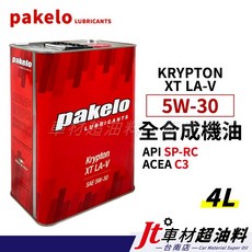 pakelo KRYPTON XT LA-V 5W-30 全合成機油 4L 台灣公司貨, 1個
