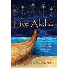 (英文圖書) Live Aloha: A Doctor's Journey with Cancer Guided by the Stars of Aloha 精裝版, Gatekeeper Press, 英文