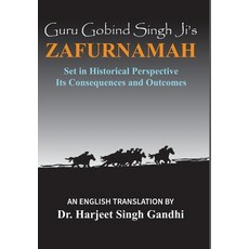 (英文圖書) Guru Gobind Singh Ji's Zafurnamah: Set in Historical Perspective; Its Consequences and Outcomes 精裝版, Rock's Mills Press, 英文