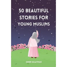 (英文圖書) 50 Beautiful Stories for Young Muslims 平裝版, Al-Jannat Publications, 英文