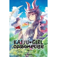(英文圖書) Kaiju Girl Caramelise Vol. 7 平裝版, Yen Press, 英文