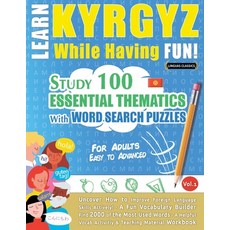 (英文圖書) Learn Kyrgyz While Having Fun! - For Adults: Easy to Advanced - Study 100 Essen... 平裝版, Linguas Classics, 英文