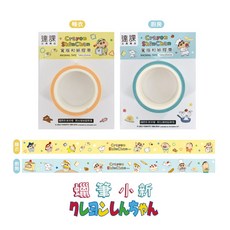 達課 蠟筆小新寬版和紙膠帶, 廚房(藍)