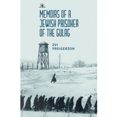 (英文圖書) Memoirs of a Jewish Prisoner of the Gulag 精裝版, Cherry Orchard Books, 英文