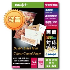Colorjet雙面防水噴墨紙(淺黃)220gsm 雙面列印、色彩鮮明、適用於海報菜單, 詳見包裝, A4, 1個