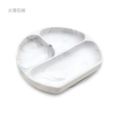 美國Bumkins兒童矽膠防滑餐盤 (多色可選) 蟲寶寶，安全無毒，防滑吸盤設計，分隔擺放食物, 大理石紋
