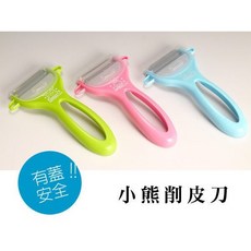 ChefKid 日本製小熊削皮刀 附蓋安全設計 刮皮刀水果刀, 1個