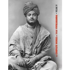 The Complete Works of Swami Vivekananda Volume 4: Addresses on Bhakti-Yoga Lectures and Discourses... 精裝版, Discovery Publisher, 英文
