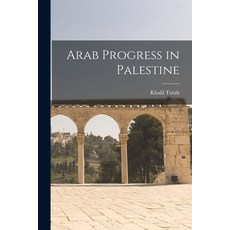 (英文圖書) Arab Progress in Palestine 平裝版, Hassell Street Press, 英文