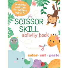 Scissor Skill Activity Book: Preschool Workbook for Toddlers Age 3-5; Color Cut Paste Cutting Pra... 平裝版, Mary Cookie, 英語