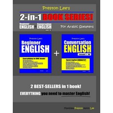 Preston Lee's 2-in-1 Book Series! Beginner English & Conversation English Lesson 1 - 40 For Arabic S... 平裝版, Independently Published, 英語