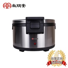 尚朋堂 50人份保溫飯鍋 SC-7550 商用大容量不鏽鋼保溫, 詳見包裝