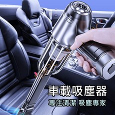 suitu 三合一無線車用吸塵器 (送收納包), 銀黑色, ST6645-PRO