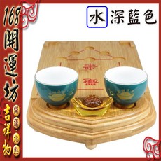 供奉專用組, 1套