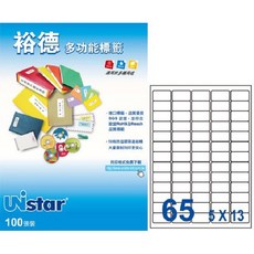 裕德 U4274 65格3合1電腦標籤(100張/盒) ，進口材質，防溢膠設計，雷射印表機適用, 詳見包裝, 1個