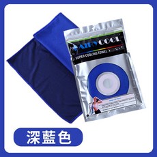 AIRYCOOL超涼感運動毛巾，吸水速乾冰絲涼感巾，戶外運動降溫冰涼巾, 深藍色, 1個