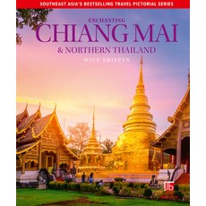 (英文圖書) Enchanting Chiang Mai & Northern Thailand 精裝版, John Beaufoy Publishing, 英文