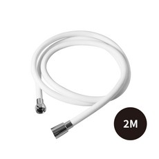 MiniBle 防爆淋浴軟管（2公尺）- 安全耐用，簡約設計，輕鬆安裝, 霧白色, 200cm