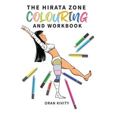 The Hirata Zone Colouring and Workbook 平裝版, Sayoshi Books, 英文