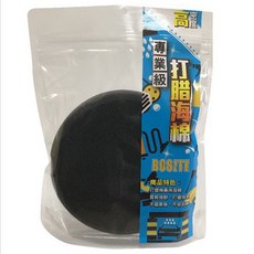BOSITE 專業級打蠟海綿 高密度 車用 打蠟棉 上蠟棉