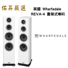 英國 Wharfedale REVA-4 落地式喇叭 佑昇調音版