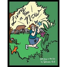 (英文圖書)Living In The Now 平裝版, Createspace Independent Pub..., 英文