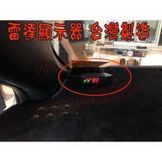 前置雷達顯示器 適用於 YARIS VIOS, 詳見包裝