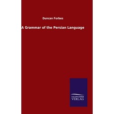 A Grammar of the Persian Language 精裝版, Salzwasser-Verlag Gmbh, 英文