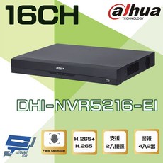大華 DHI-NVR5216-EI 16路AI人臉辨識NVR錄影主機 支援雙硬碟 警報4入2出 昌運監視器, 1個, 數量